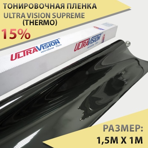 Ultra vision supreme тонировочная пленка Supreme HP 15% 1,5м х 1м (THERMO) от 0,5м фото 1