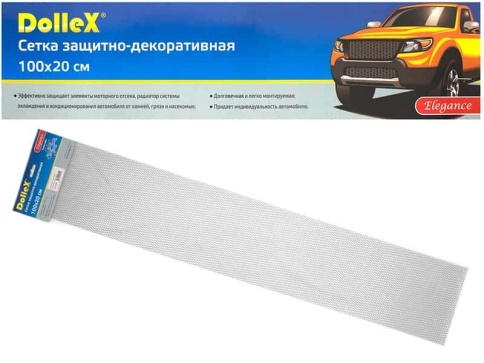 Dollex  защитная сетка на решетку радиатора ячейка серебристая 10ммх5,5мм 100х20см    фото 1