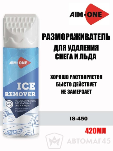 AIM-ONE  Размораживатель для удаления снега и льда 420мл    фото 1
