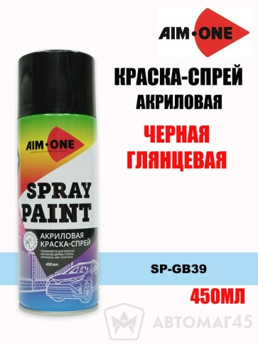AIM-ONE  Краска спрей черная глянцевая аэрозоль 450мл    фото 1