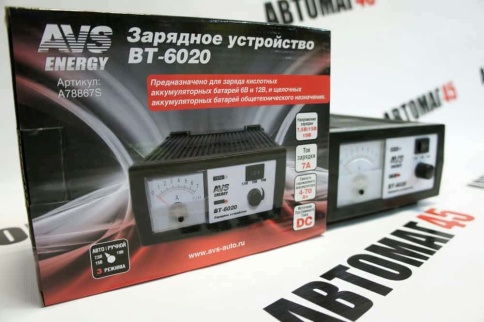 AVS  зарядное устройство для АКБ ВТ-6020  6/12V 7А автомат стрелочный индикатор гарантия 1год  фото 5