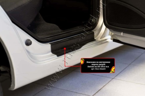 Русская Артель  Накладки на внутренние пороги Лада Granta Гранта Лада Kalina Калина Datsun On фото 3