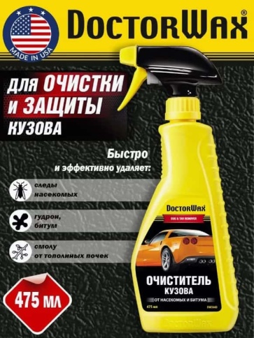 DoctorWax очиститель кузова от насекомых и битума 475мл триггер   фото 2
