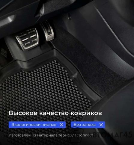 Form Коврики  в салон Haval F7 1пок 2018-2024г F7x 2019-2022г полиуретан EVA 3D премиум комплект 4шт фото 10