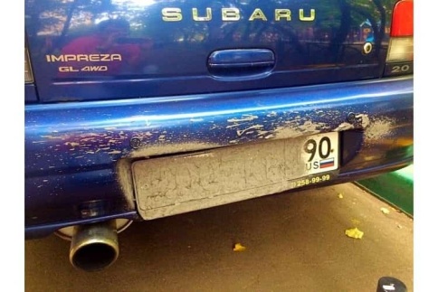 Просто ГряZ  Автокамуфляж Чернозем 520мл    фото 7