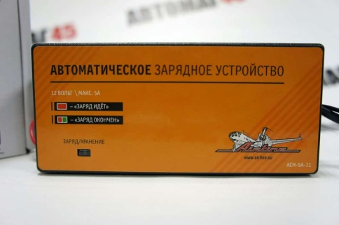 Airline  зарядное устройство для АКБ 5А автоматическое импульсное до 90Ач гарантия 1год    фото 3