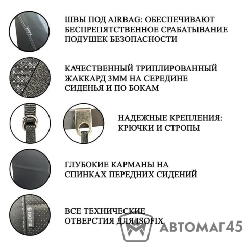 Авточехлы  Нива 4x4 1 пок. до 2019г 3-х дверная жаккард черный A10    фото 8