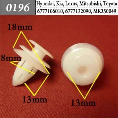 0196 Клипса пистон для Hyundai Kia Lexus Mitsubishi Toyota  фото 1