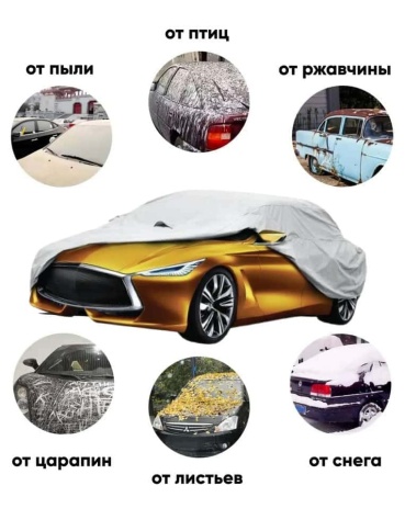 PSV  автомобильный тент всесезонный 4х4 модель А кроссоверы джипы 4,2-4,5x1,83мx1,80м    фото 3