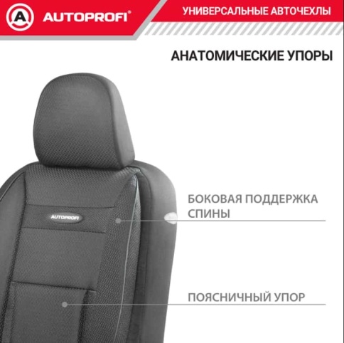 Автоцентр авточехлы универсальные жаккард черные комплект    фото 3