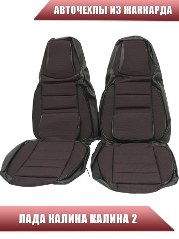 Авточехлы  Лада Kalina Калина Калина2 жаккард красный    фото 2