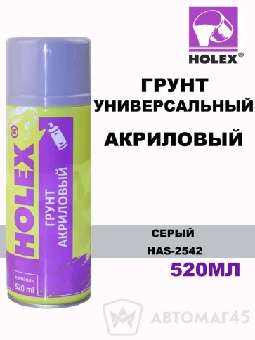 Holex  грунт универсальный серый акриловый аэрозоль 520мл    фото 1