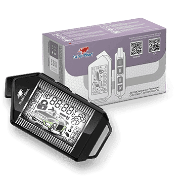 Sher-Khan  Mobicar M10 комплект 2.0 2CAN 2LIN сигнализация автозапуск двусторонняя 1 брелок  фото 5