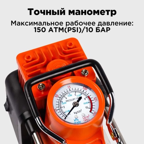 KINGQUEEN KQ-2C150  компрессор 75л мин 150Вт 30Атм насадки сумка переходник на АКБ гарантия 1год    фото 2