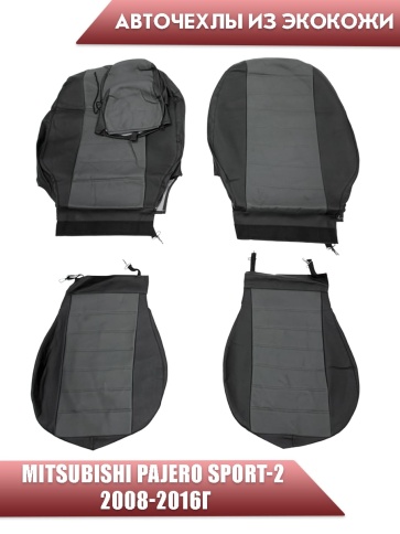 Авточехлы  Mitsubishi Pajero sport-2 Мицубиси Паджеро спорт-2 2008-2016г экокожа черно-серый    фото 1