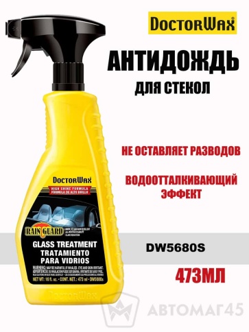 DoctorWax антидождь для стекол 473мл  фото 1