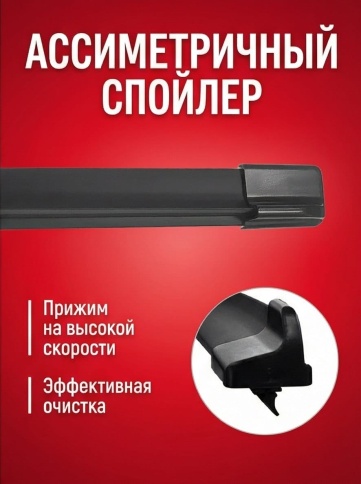 Autoprofi  щетка стеклоочистителя Ultraflat 11 адаптеров бескаркасная 400мм    фото 6