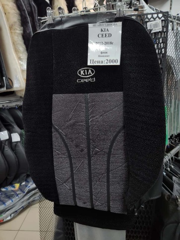 Авточехлы  Kia Ceed Киа Сид 2012-2018г флок серый    фото 1