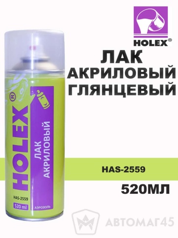 Holex  Лак акриловый бесцветный глянцевый аэрозоль 520мл    фото 1