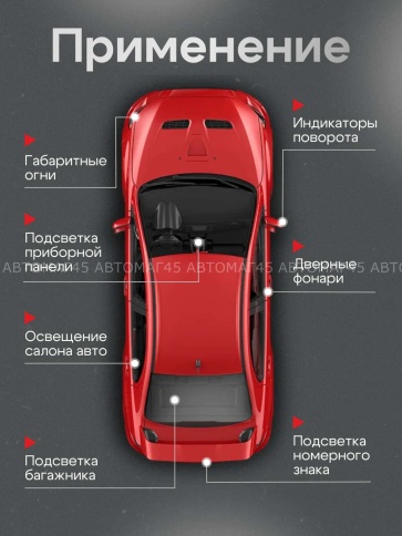 TGOR  лампа светодиодная W5W 400Lm 2SMD 6000K 12v 2шт гарантия 1мес    фото 3