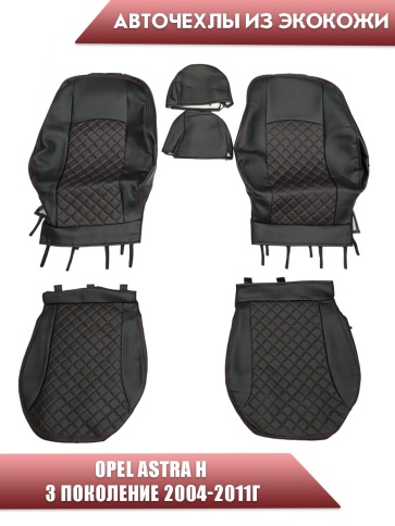 Авточехлы  Opel Astra H Опель Астра Н 2004-2011г экокожа черная красная нить ромб    фото 1