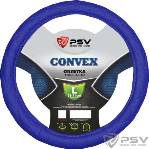 PSV CONVEX  оплетка руля кожа стеганая синяя размер L    фото 1