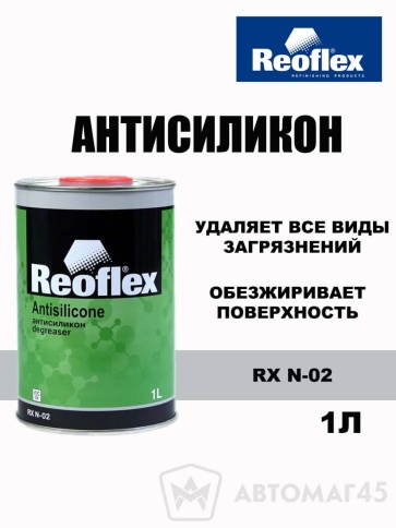 Reoflex  антисиликон 1л    фото 1