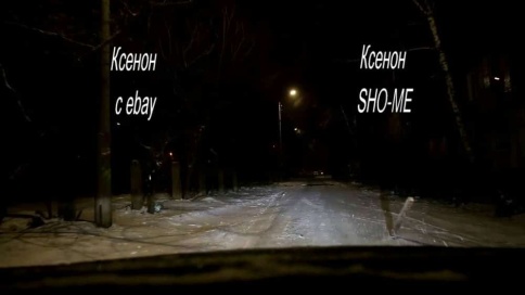 Sho-Me  лампа ксеноновая D2S 6000К гарантия 6мес    фото 3