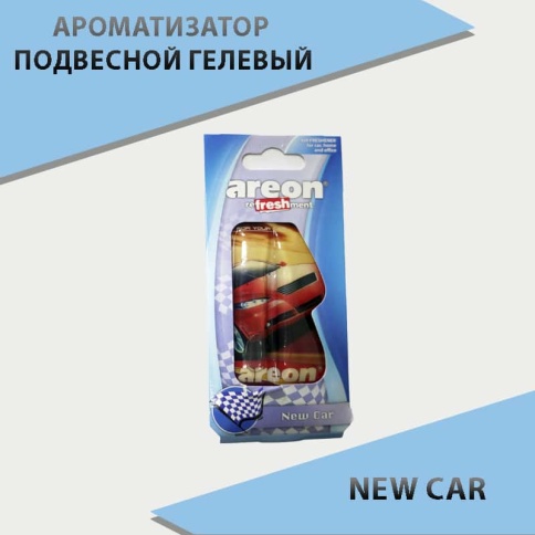 Areon  ароматизатор подвесной гелевый New Car 8,5мл   фото 1