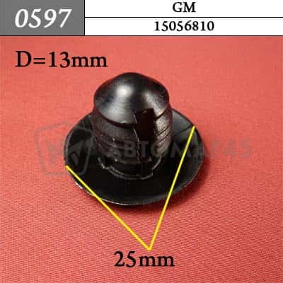 0597 Клипса пистон для GM  фото 1