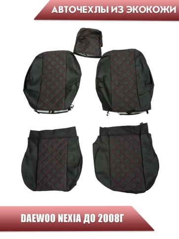 Авточехлы  Daewoo Nexia Дэу Нексиа 1994-2008г экокожа черная красная нить ромб   фото 1