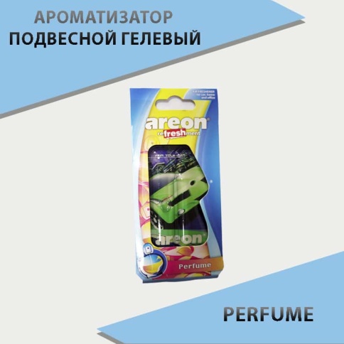 Areon  ароматизатор подвесной гелевый Perfume 8,5мл    фото 1