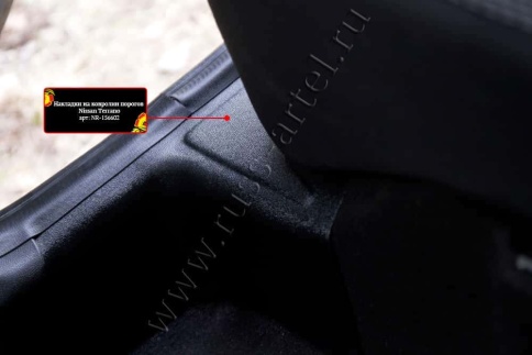 Русская Артель  Накладки на ковролин порогов Renault Duster 10-15г Logan 04-16г Terrano 14-22г  фото 4