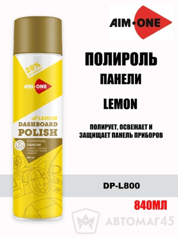 AIM-ONE  Полироль панели Lemon аэрозоль 840мл    фото 1