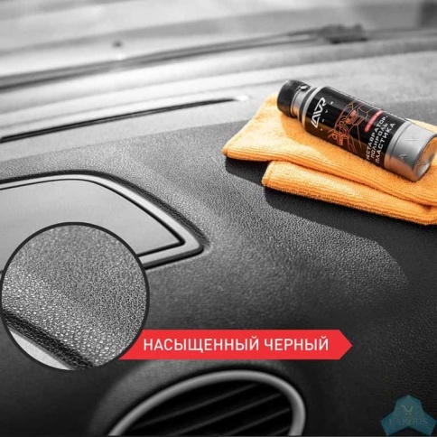 LAVR  полироль реставратор пластика 310мл    фото 4