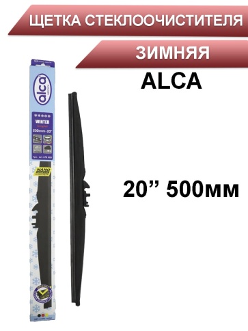 Alca  щетка стеклоочистителя зимняя 500мм    фото 1