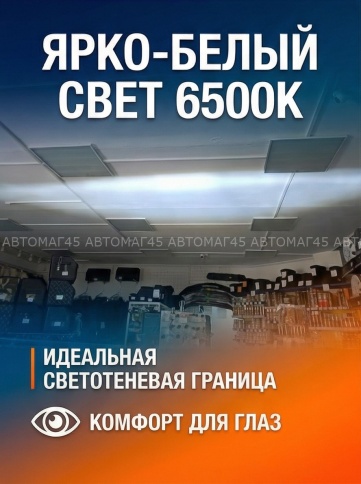 C2R Фары противотуманные 3 линзы Лада Калина Гранта Ларгус LED 15W 4000LM 2шт гарантия 3 мес фото 2
