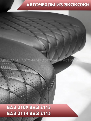 Авточехлы  ВАЗ 2109 2114 2115 Нива пятидверная до 2019г экокожа черная с черной никой ромб Барс   фото 6