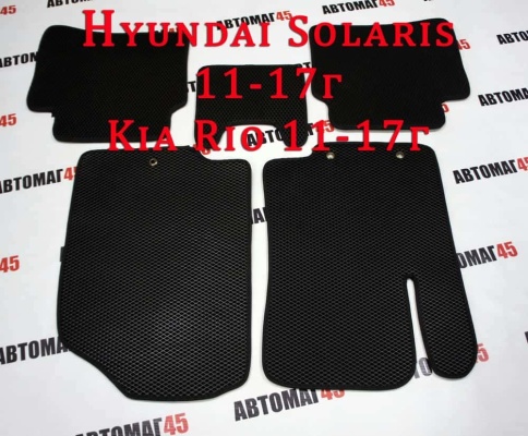 EVA ЭВА  коврики в салон Kia Rio 2011-2017г Hyundai Solaris 2011-2017г черные рисунок ромб компл 5шт фото 1