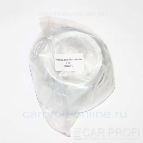 Carprofi  маска для билинзы 3,0" SHATL    фото 2
