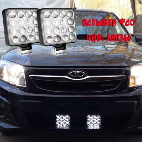 C2R светодиодная фара линза Slim дальний свет 16 диодов 48Вт 12В 1шт гарантия 1 месяц G0002-25BS  фото 7