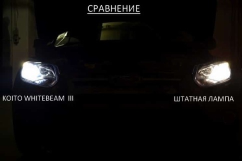 KOITO  лампа WhiteBeam3 H1 12V 55W 4200K 2шт    фото 2