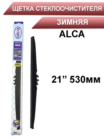 Alca  щетка стеклоочистителя зимняя 530мм    фото 1