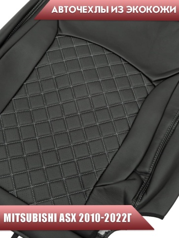 Авточехлы  Mitsubishi ASX Мицубиси АСХ экокожа черная серая нить ромб    фото 3