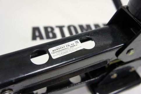 Домкрат  ромбический 2т высота 170-450мм г.Ульяновск    фото 2