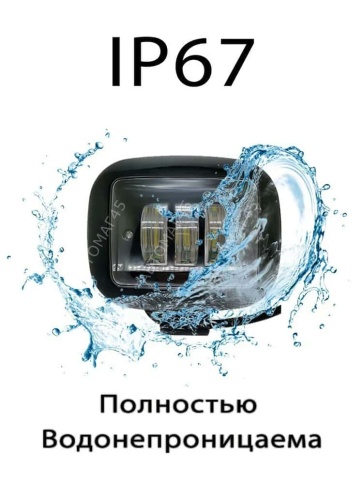 C2R Светодиодная фара ровная СТГ 10-30V 30Вт 1шт гарантия 1мес G0016       фото 6