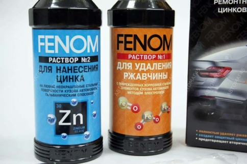Fenom Короцин ремонтный набор для локального цинкования кузова автомобиля фото 3