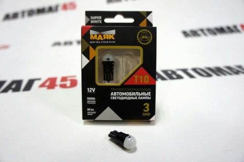 Маяк лампа светодиодная T10 W5W 12V 5000K 60Lm Super White 2шт    фото 1