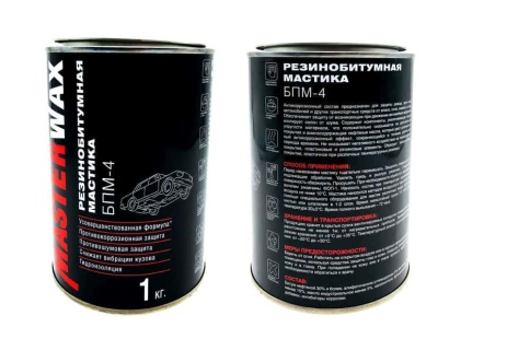 Master Wax  антикоррозийная мастика резинобитумная БПМ-4 усиленная 1кг    фото 4