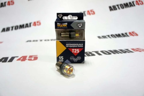 Маяк  лампа светодиодная T25 21W 15 SMD с цоколем 5000K 420Lm одноконтактная белая 2шт    фото 1
